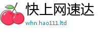 天天彩澳门天天彩今晚因7777788888管家婆王中王佛祖天书